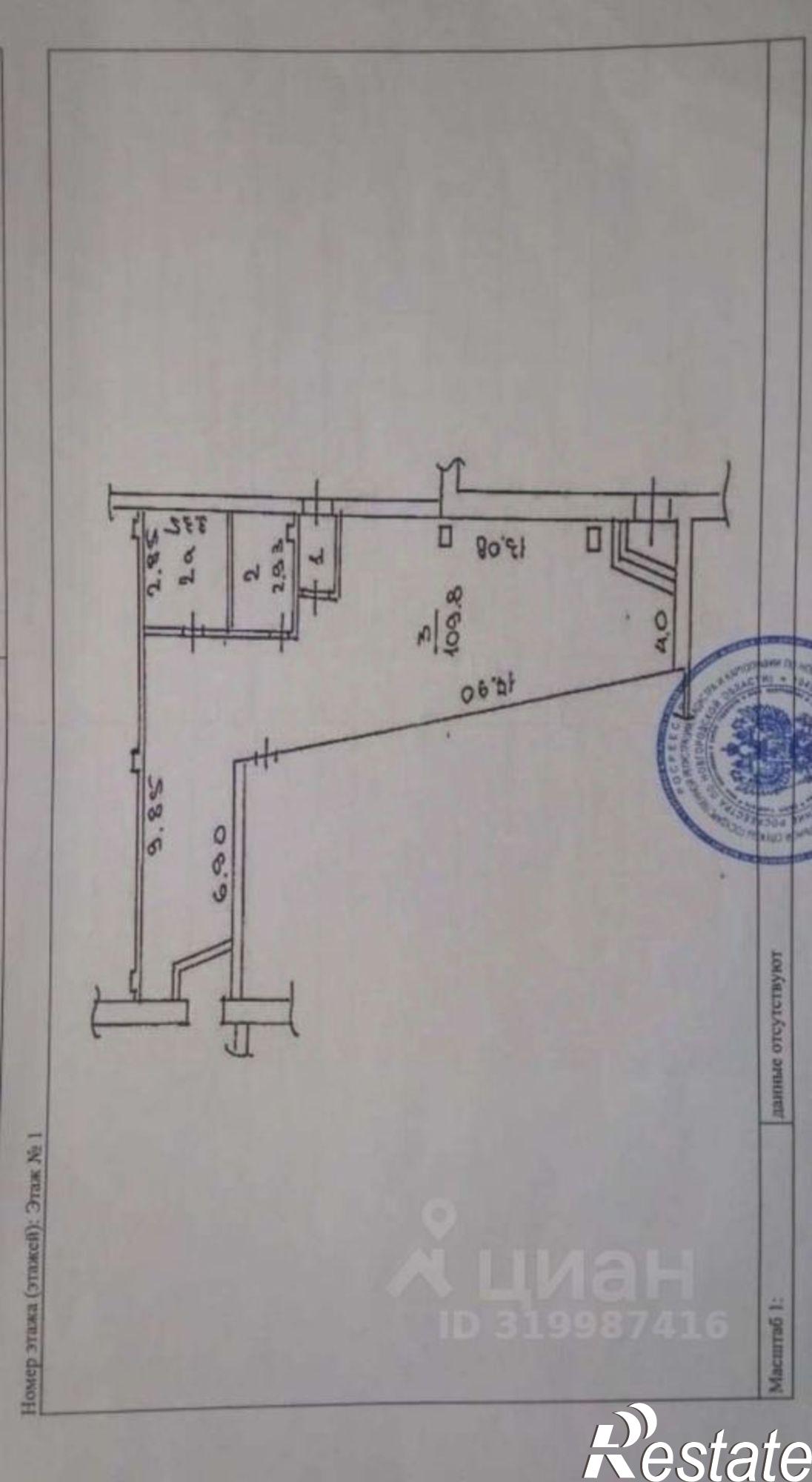 Купить торговое помещение за 4 363 230 рублей на улица Ломоносова, 32 к2