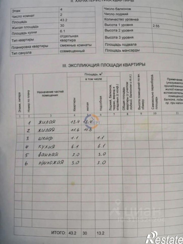 2-комн квартира ул Октябрьская, 42,  д. 42