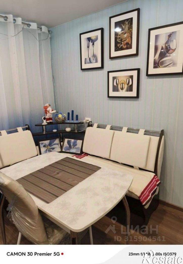 2-комн квартира Псковская улица, 58,  д. 58