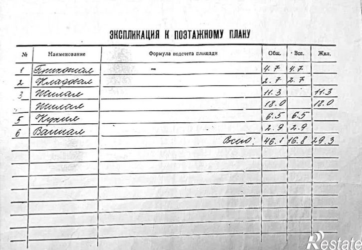 2-комн квартира пр-кт Мира, 3 2,  д. 3 2,  к. 2