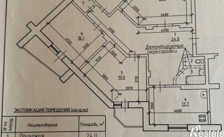 4-комн квартира ул Рахманинова, 10,  д. 10