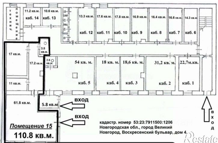 Офис Воскресенский бульвар, 4,  д. 4