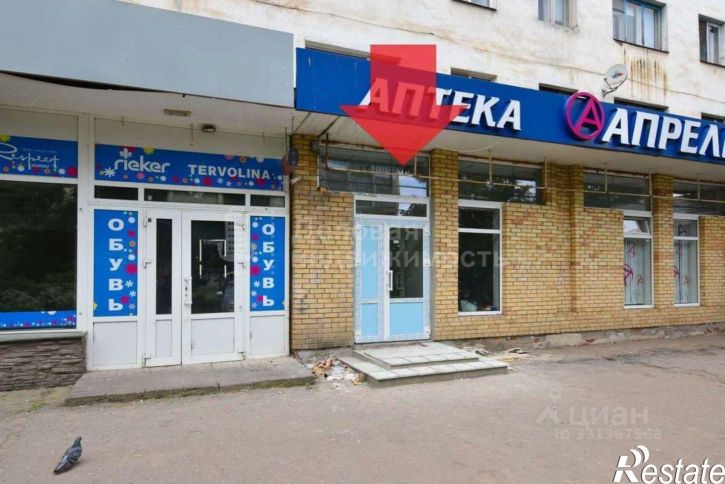 Торговое помещение ул Ломоносова, 2,  д. 2