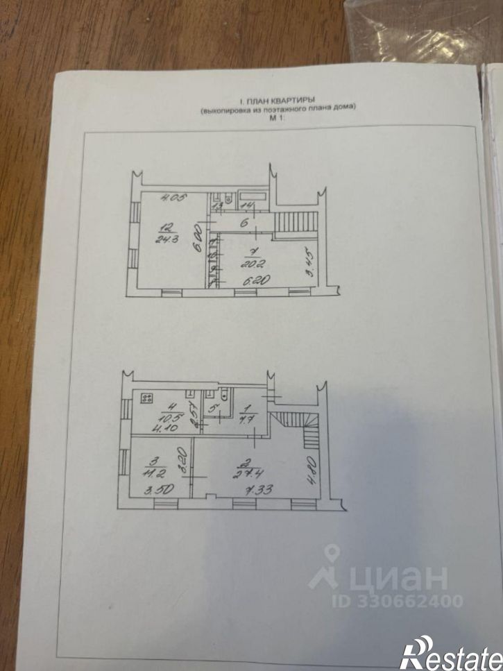 3-комн квартира ул Т. Фрунзе-Оловянка, 4,  д. 4