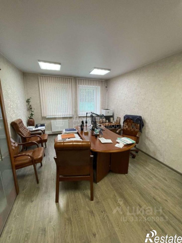 Офис ул Связи, 21,  д. 21