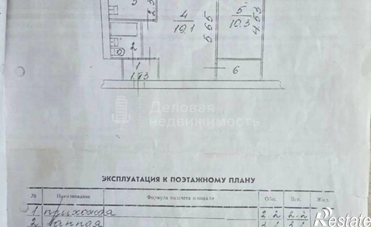 2-комн квартира ул Большая Московская, 108,  д. 108