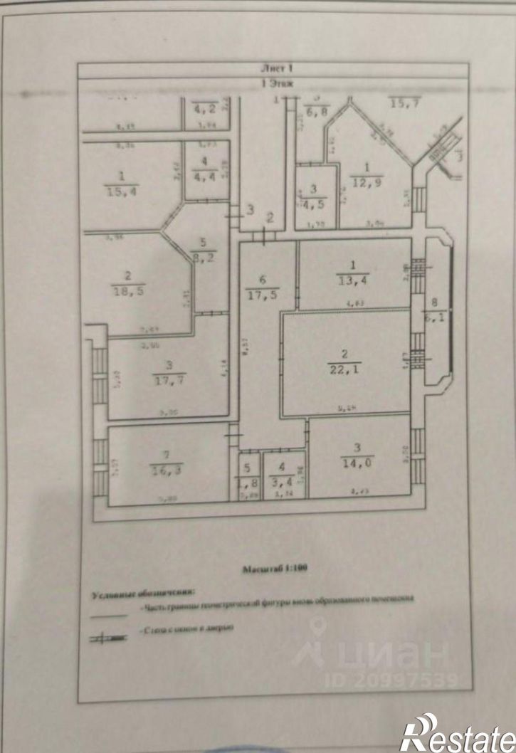 3-комн квартира ул Связи, 21,  д. 21